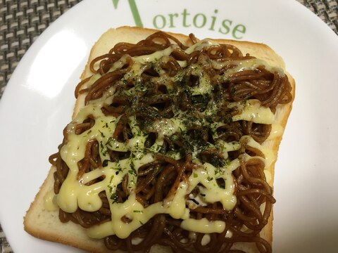 自宅で簡単！ボリュームたっぷり焼きそばトースト